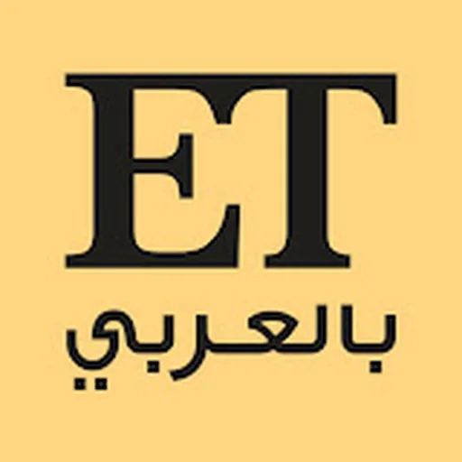 ET bel Arabi