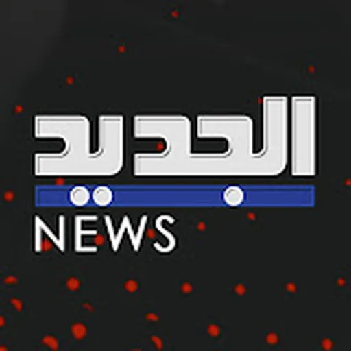 Al Jadeed