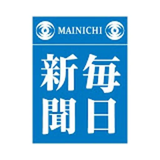 Mainichi Shimbun