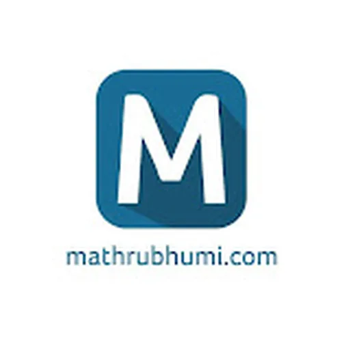 Mathrubhumi