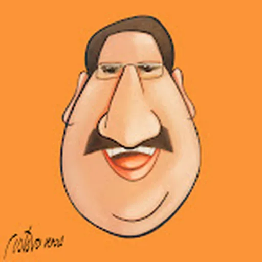 Ratinho