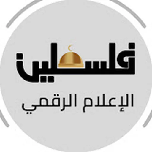 Palestinian Satellite Channel