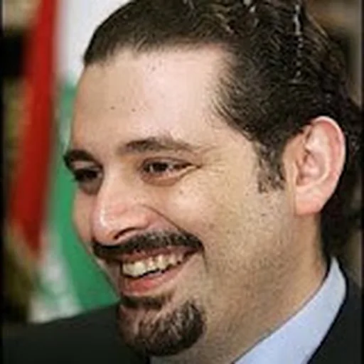 Saad Harirị