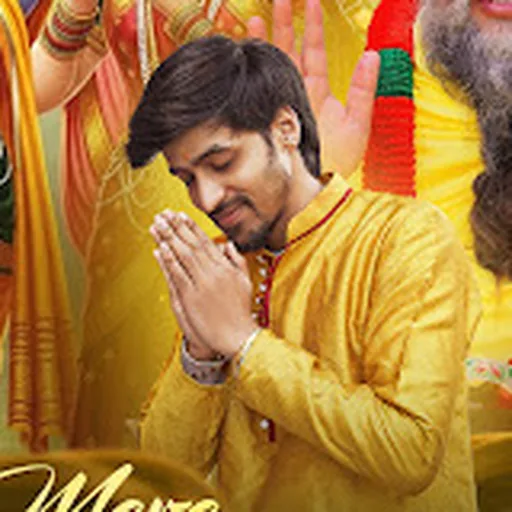 Akash Sagar