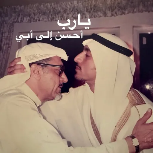 Ahmad Al Shugairi