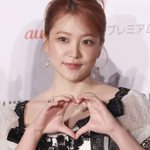 Yeri