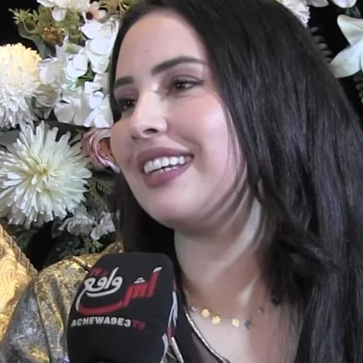 Ibtissam Laaroussi