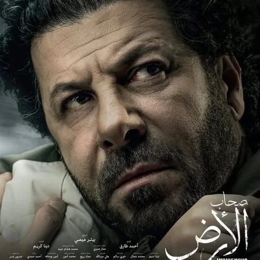 Eyad Nassar