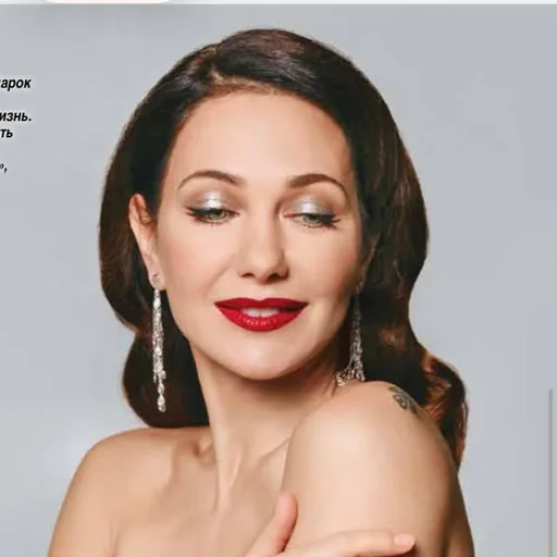 Ekaterina Aleksandrovna Klimova