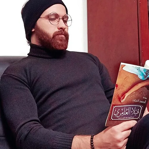 Ahmed El Gallad