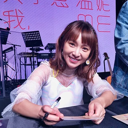 Huang Yu-en