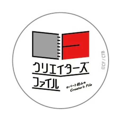 Ryuji Akiyama